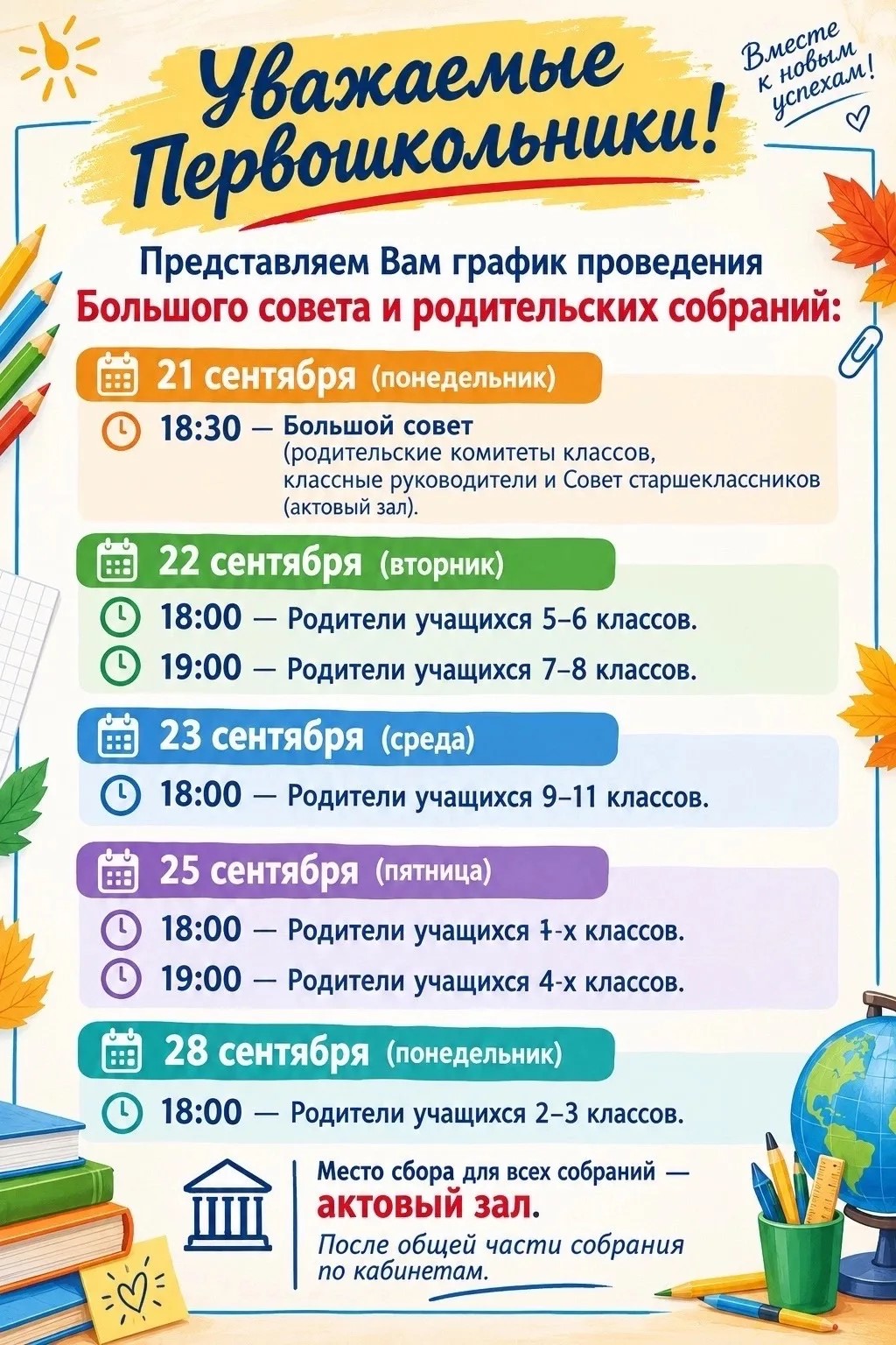 e86c1fe8 06cd 46b4 b385 3306271d7613