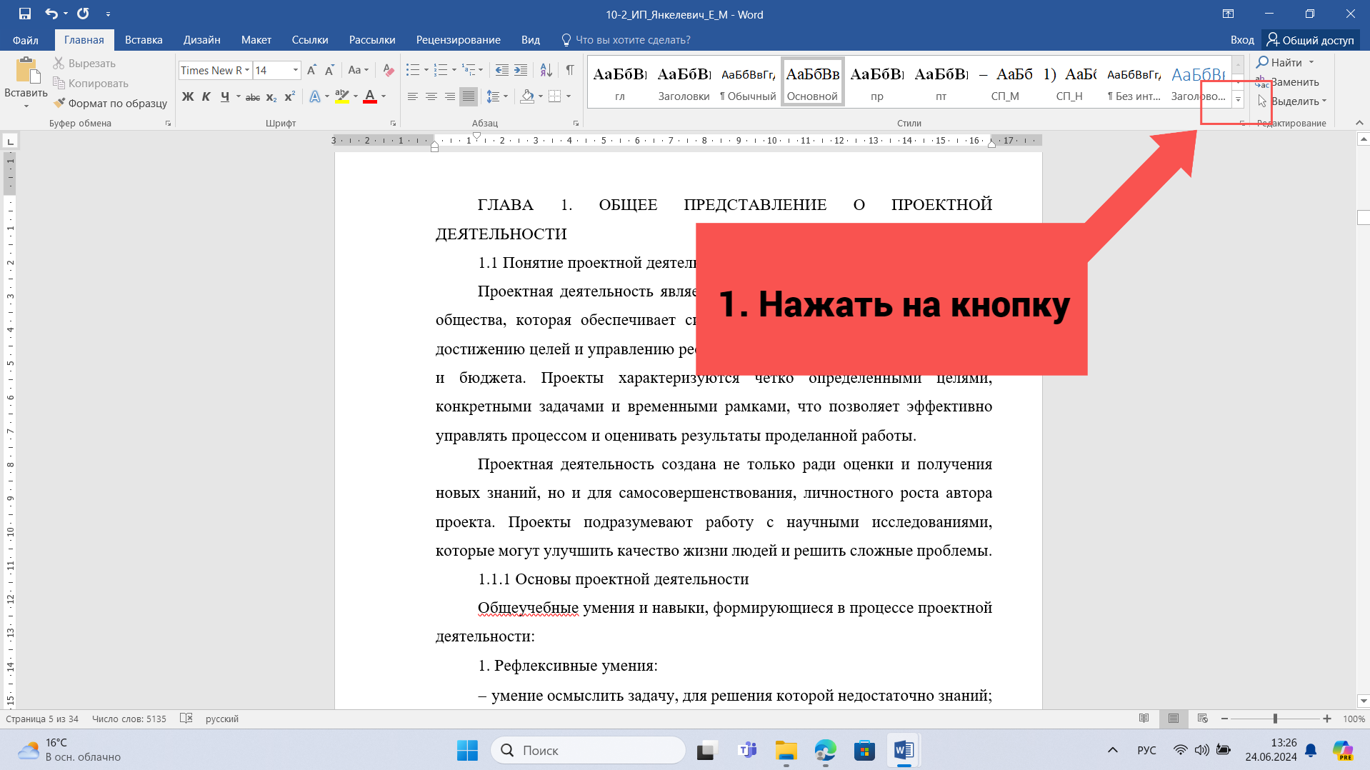 содержание1