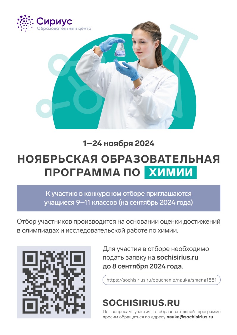 Прил к 7581 1