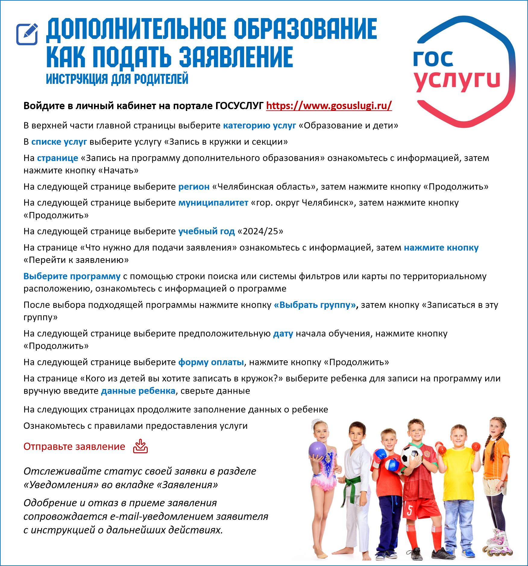 Рисунок2 1