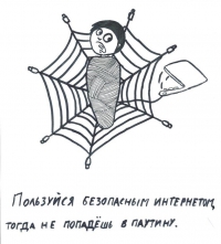 Шавырина Влада.