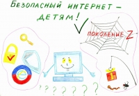 Подольская Анастасия