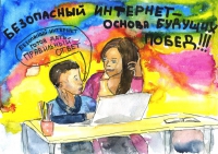 Сафронова Ульяна