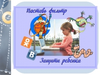 Фильтр