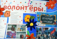 Добрый урок