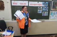 Добрый урок