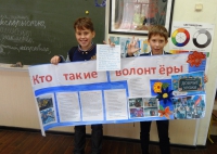 Добрый урок