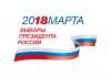 Эмблема||