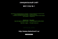 История сайта